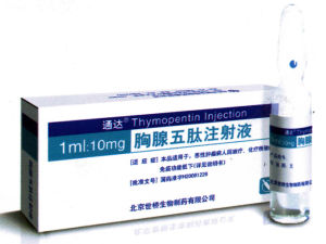 胸腺五肽注射液 胸腺五肽注射液