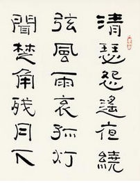 章台夜思 章台夜思