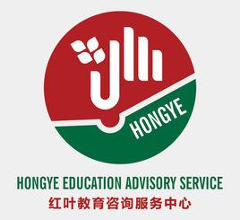 紅葉教育 紅葉教育