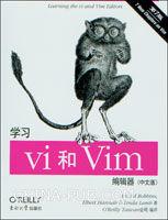 學習vi和Vim編輯器