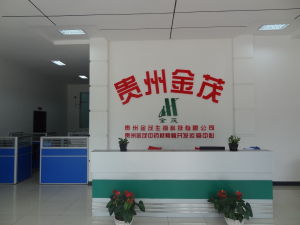 貴州金茂生物科技有限公司 貴州金茂生物科技有限公司