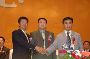 長沙遠大空調有限公司