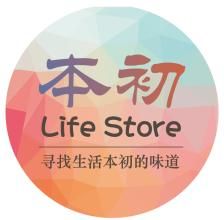 本初[漢質帝年號]