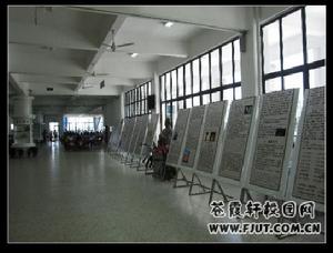 林紓展覽（北區圖書館）