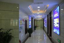 烏魯木齊男健醫院