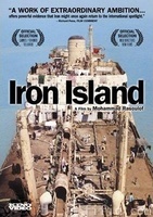 《浮城記》 《浮城記》