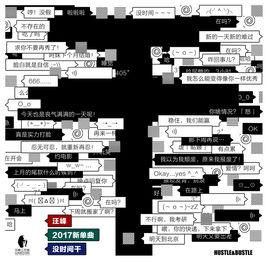 沒時間乾 沒時間乾