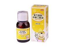 複方甲麻口服液 複方甲麻口服液