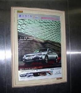 廣告代理費 廣告代理費