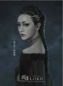 特蕾婭[電影《爵跡》里的人物]