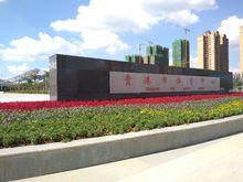 貴港市體育中心