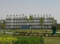 上地實驗國小 上地實驗國小