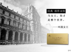 叫我女王面膜 叫我女王面膜