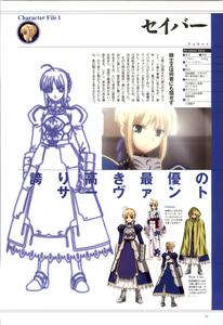 《FATE STAY NIGHT》