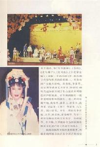 揚州市非物質文化遺產名錄 揚州市非物質文化遺產名錄