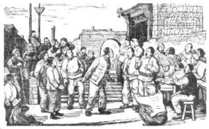 馬錫五審判方式 馬錫五審判方式