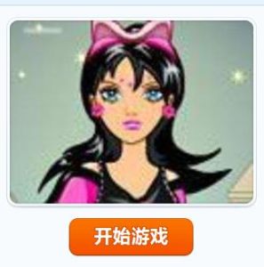 酷白雪公主 酷白雪公主