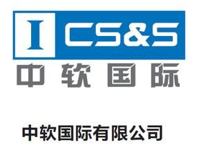中軟國際 中軟國際