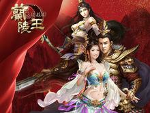 楊雪舞[電視劇《蘭陵王》女主角]