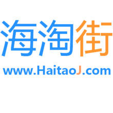海淘街[交流平台]