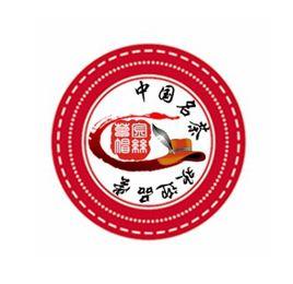 金絲草帽 金絲草帽