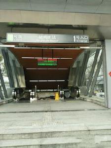 星湖街站 星湖街站