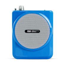 先科S-202D擴音器