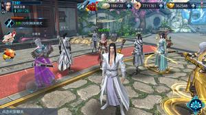 劍指雲天 劍指雲天