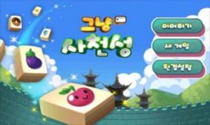 畫圖連連看 畫圖連連看