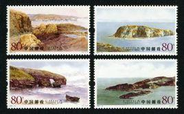 大連海濱風光特種郵票 大連海濱風光特種郵票