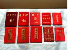 王洪學醫生的部分榮譽證書