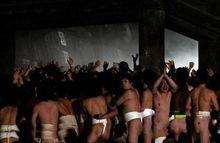 裸祭[日本傳統習俗]