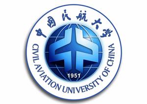 中國民航大學 中國民航大學