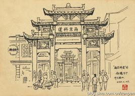 鄭安[明代歷史人物]