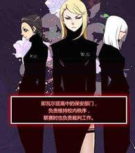 狂野少女[漫畫作品]