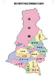 幸福街道辦事處[四川省成都市都江堰市幸福街道]