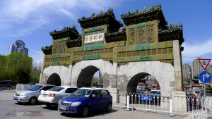 東嶽廟琉璃牌坊