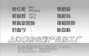 農副產品自然量