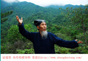 道家治病 道家治病