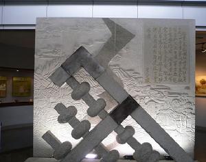 中國南通珠算博物館