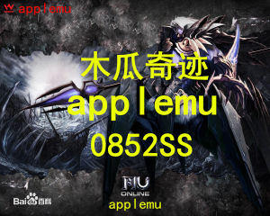 《木瓜奇蹟》 《木瓜奇蹟》