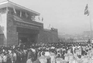 前南峪抗日軍政大學 前南峪抗日軍政大學