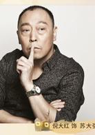 都挺好[2017年簡川訸執導電視劇]