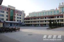 天水市麥積區道南國小