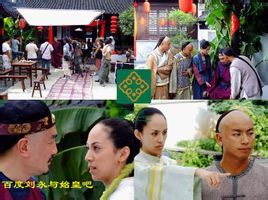 傳世情仇 傳世情仇