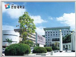韓國韓巴大學 韓國韓巴大學