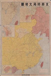 支那時局大地圖