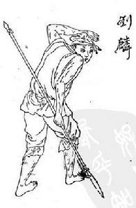 劉麟[《蕩寇志》人物]