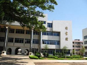 江西省大余中學