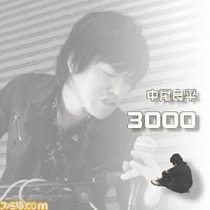 《3000》專輯封面